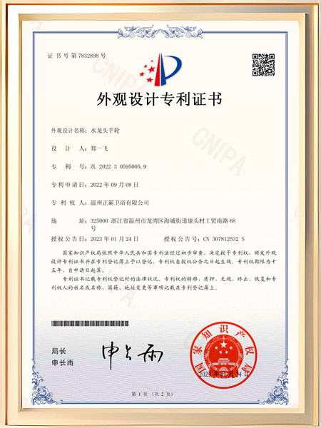 水无码人妻精品一区二区三区蜜桃91喷枪证书