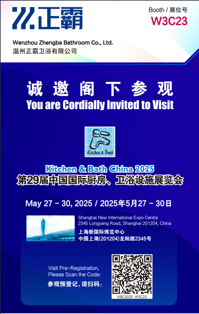 29届上号卫浴展——九九影视水蜜桃卫浴预约二维码